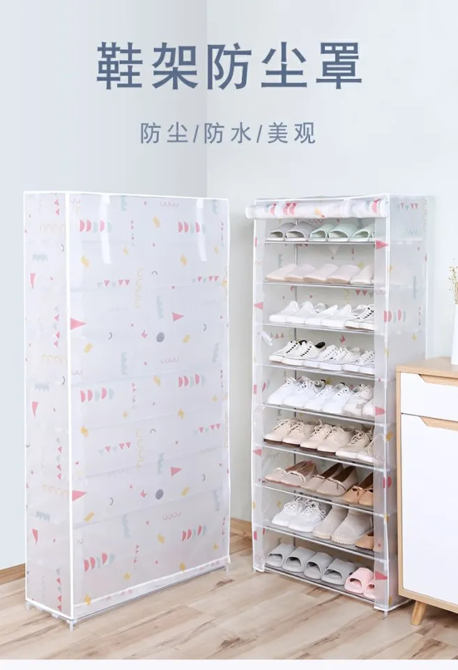 Shoe rack dust cover only sale