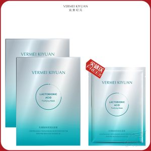 Lactobionic Acid Purifying Mask*2【FREE 1 piece Mask】