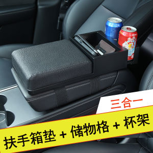 ที่วางแขนในรถยนต์ แข็งแรง ทนทาน และทำความสะอาดง่าย มีหลายสีให้เลือก