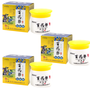 ✨Wetness and Poison External Cream Wetness and Poison Skin Clearing Antibacterial Cream Antipruritic Cream Wetness and Poison Clearing Seedlings Herbal Antibacterial Cream External Skin Antipruritic