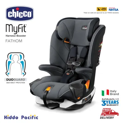 Chicco Myfit Car Seat คาร์ซีท เด็กเล็ก เด็กโต อายุ 1+ ขวบ รองรับน้ำหนัก 11-45กก. ติดตั้ง Isofix สองโหมดการใช้งาน