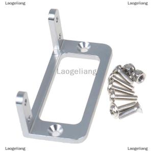 [COD] Laogeliang ตัวยึดขาตั้งเซอร์โวแบบยึดมาตรฐานสำหรับเรือ RC สีเงิน1ชุด S3003 MG995
