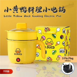 Cooking Electric Pot Multi Cooker Rice Cooker Non Stick Mini Cooker Rice Steamer Frying Pan Periuk Nasi 饭煲火锅煮饭锅 YY08