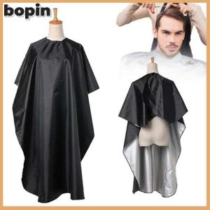 Bopin ผ้ากันเปื้อนอเนกประสงค์สำหรับตัดผมตัดผม เสื้อคลุมสำหรับช่างทำผมตัดผมสีดำกันน้ำ
