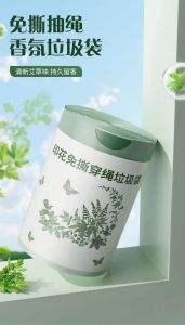【新款免撕垃圾袋】手提式垃圾袋香茅精粹防蚊加厚手提式抽绳收口巨无霸
