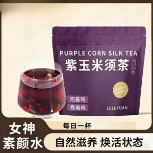 Purple Corn Silk Tea Stay Up Late Female Health Tea Corn Silk Tea Bag Mulberry Tea Black Wolfberry Tea Drinking in Water