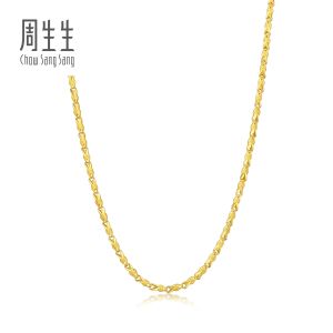 Chow Sang Sang 周生生 999.9 24K Pure Gold Chinese Gifting Collection Auspicious Chain Necklace for Women 40cm 91552N Price-by-Weight 10.85g Gold