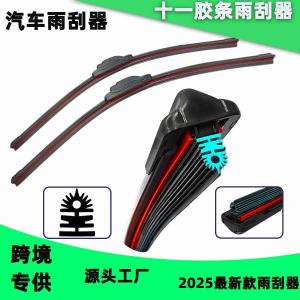 Wiper 11 Layers of Rubber Strips Durable Rainproof and Dustproof Low Temperature Resistance