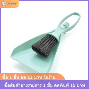 [COD] PkYeG ชุดไม้กวาดและที่ตักขยะขนาดเล็กตั้งโต๊ะแปรงทำความสะอาดโต๊ะคีย์บอร์ดโต๊ะเครื่องมือทำความสะอาดของใช้ในครัวเรือนแปรงช่องว่างขนาดเล็ก