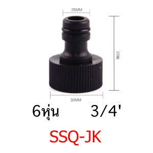 สปริงเกอร์ รดน้ำต้นไม้ สามารถหมุน 360 องศา ลักษณะหมุนเหวี่ยงไปรอบ หัวฉีดน้ำ 3ทาง เหมาะสำหรับพื้นที่กว้าง สายมารถต่อกับสายยางทั่วไป
