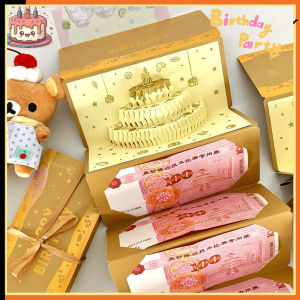 3D Golden Music Red Envelope Birthday Cake Shaped Lucky Money Bag Creative Gift