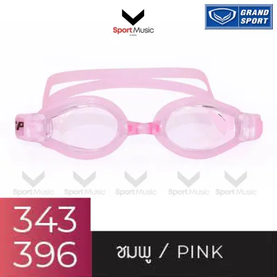 GRAND SPORT แว่นว่ายน้ำ สำหรับเด็ก รหัส 343396 เลนส์กันฝ้า ขอบแว่นและสายรัดซิลิโคน
