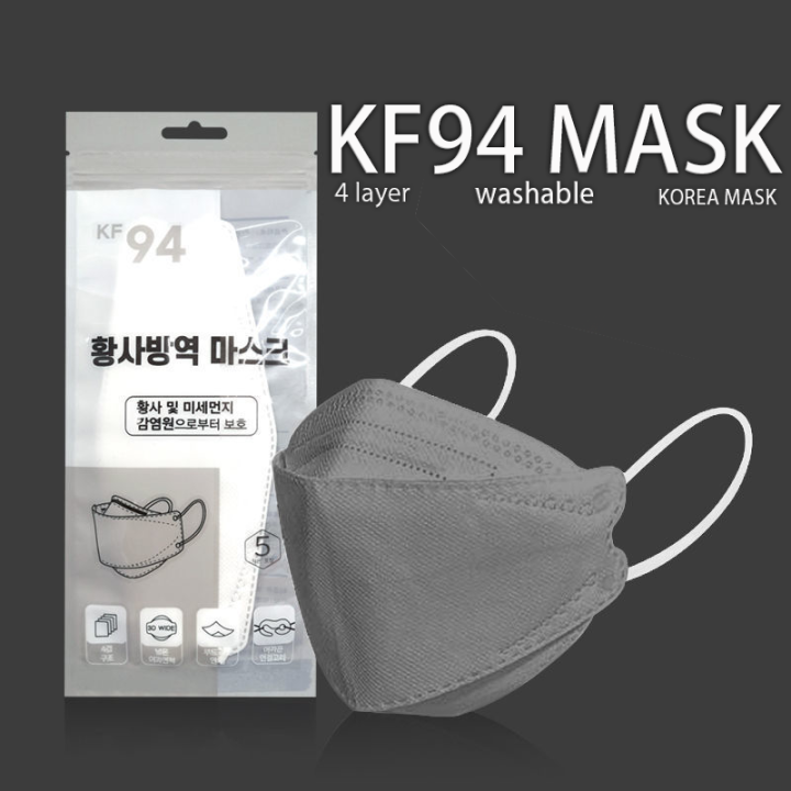 kf94%20mask%20medical%20surgical%20original%20disposable%20face%20mask%20made%20in%20korea%2050pcs%20kf94%20face%20mask%204%20ply%20Authentic%20masks%20Kuala%20Lumpur%20delivery%20arrives%20fast%20-%20Image%207