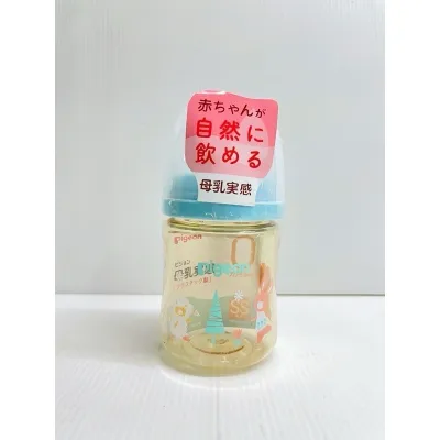 🚚🇹🇭ร้านค้าในไทย-พร้อมส่ง🇹🇭ขวดนมคอกว้าง สีชา (( รุ่นบอกออนซ์ )) : คอลเลคชั่นใหม่ ขวดนมคอกว้างวัสดุ PPSU