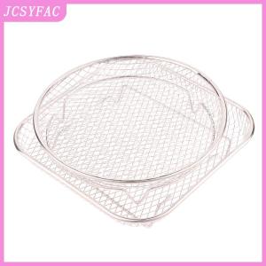 JCSYFAC 1Pc Air Fryer Rack Stackable Grilling Rack Stainless Steel Grill Basket Non-Stick Airfryer Tray Wire Rack Basket Kitchen Gadgets