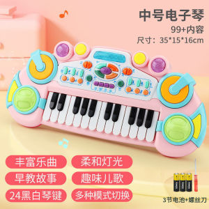 37 Key Childrens Electronic Keyboard Toy Girl Beginner Multi-Function Music Piano Can Play Musical Instrument Home Gift Male