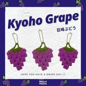 Hanger Kyoho Grape องุ่นเคียวโฮ พวงกุญแจ ไหมพรม ที่ห้อยกระเป๋า ที่ห้อยโทรศัพท์ ของขวัญ แต่งบ้าน แต่งโต๊ะทำงาน จัดห้อง