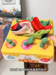 Mainan Tarik Lobak 拔萝卜抽纸乐 Baby Carrot Pulling Toy 婴儿 0-1岁早教益智手指精细 Educational Fine Motor Skills Toy