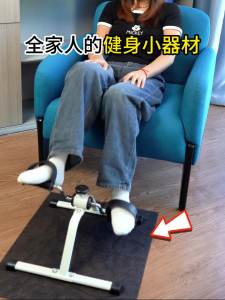 Fitness Rehabilitation Bike Bicycle Fitness Equipment Home Elderly Upper and Lower Limbs Recovery Cycle Trainer