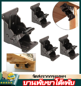 IIKKPP พายโฮมช็อป พร้อมส่ง บานพับล็อคขาโต๊ะ บานพับขาโต๊ะแบบพับได้ 90 องศา ขาโต๊ะพับได้เอนกประสงค์ บานพับ 90 องศา บานพับเหล็ก ขาโต๊ะพับได้ 90 องศา บานพับขาโต๊ะพับได้ อะไหล่ฮาร์ดแวร์บานพับ อะไหล่เฟอร์นิเจอร์