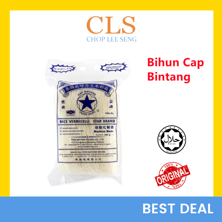 Cls Bihun Cap Bintang Star Brand Rice Vermicelli 泰国星标米粉 400g Lazada