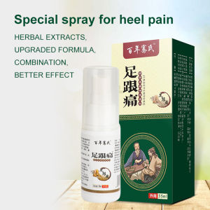 Heel Pain spray plantar fasciitis pain relief /Achilles tendinitis/Bone Spurs Foot pain relief Solving walking problems 35ml