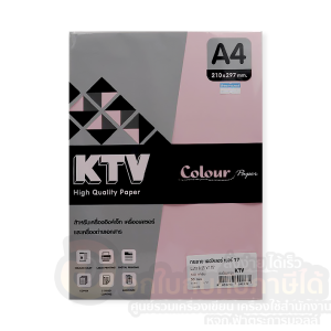 😀 กระดาษ KTV กระดาษการ์ดสี เคคัลเลอร์ กระดาษสี 120แกรม ขนาด A4 สีอ่อน ทำฎีกา บรรจุ 50แผ่น/แพ็ค จำนวน 1แพ็ค พร้อมส่ง