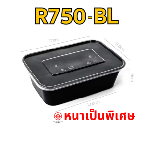 Citybox กล่องใส่อาหาร 500ml 25 ชิ้น แบบเหลี่ยม พร้อมฝาล็อคแน่น เข้าไมรโคเวฟได้ สีดำและสีใส