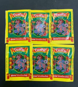 (แบบ1/6/12ซอง) Botan โบตัน ยาอมโบตัน ตรากิเลน รสดั้งเดิม แบบซอง ของแท้ รสชาติออริจินัล สินค้าขายดี