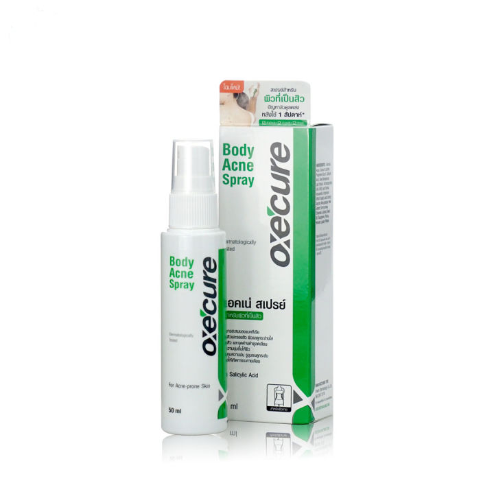 Spray Corporel Oxe'cure Body Acne - Réduit L'acné Et Les Taches Sombres, 50 Ml, Neuf