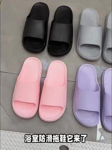 [Free Shipping] Home Slippers For The Elderly Summer Indoor Bathroom Non-Slip Sandals MenS Home Slippers WomenS Summer Slippers
