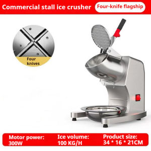 Ice Crusher Commercial Ice Crusher High power Ice Crusher 6/4 Knife Fast Shaved ice KTV Bar Milk Tea
