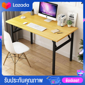 AIBG โต๊ะหน้าไม้ 120cm โต๊ะประชุม โต๊ะอเนกประสงค์ โต๊ะพับได้ โครงเหล็ก โต๊ะพับลายไม้ โต๊ะพับอเนกประสงค์ โต๊ะพับ พับได้ ขาสปริง แข็งแรง