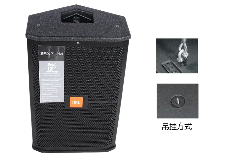 JBL professional speaker SRX715 SRX725 SRX712 12-inch single 15