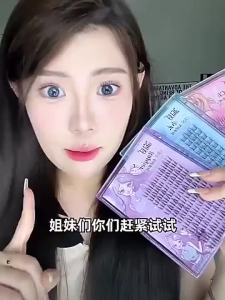 🤳荔树女团爱豆系列3款假睫毛 Lishu Girl Group Aidou Series 3 Types False Eyelashes Book Female Natural Simulation Trilogy Single Cluster Segmented Self-Adhesiv 自然仿真三部曲单簇分段式自粘假睫毛e