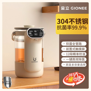 Hot Water Dispenser Air Pot Electric Airpot Electric Electric Water Boiler Household Glass Electric Kettle Kettle