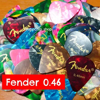 ปิ๊กกีตาร์ Gibson ขนาด 0.46 คละสี ราคาถูก (ชุด 1ชิ้น)