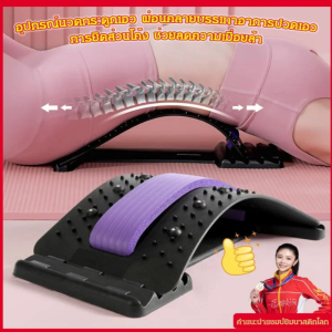 เครื่องยืดเอว ยืดเอวผ่อนคลายกล้ามเนื้อ เครื่องยืดหลังเอว แถบนุ่มนวล nbr การนวดจําลอง เสริมแรงยืด