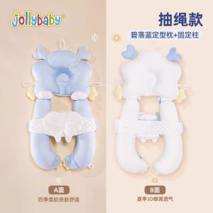 《带娃神器》【四季适用】Jollybaby新生婴儿枕头定型枕0-6月宝宝矫正头型纠正防偏睡觉神器