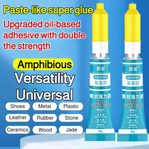 【MY STOCK】【Instant Bonding/Waterproof & Heat Resistant】Cyanoacrylate Super Glue Gel/Heavy Duty Adhesive/Home Repair Glue For Plastic Metal Wood