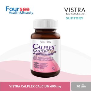 VISTRA CALPLEX CALCIUM 600 mg&Menaquinone-7 plus 90 เม็ด แคลเซียม บำรุงกระดูก แคลเพล็กซ์ วิสทร้า