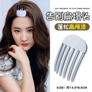 Hair Curling Roller Magic Self-Adhesive Volumizing Fringe Curler Bangs Roller Styler Fluffy Hair