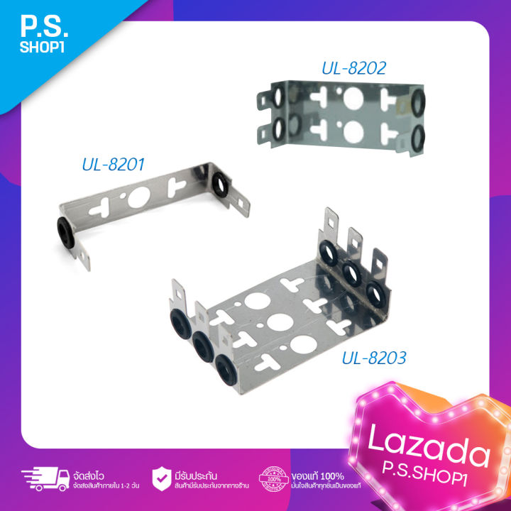 Back Mount Frame InterLink | Lazada.co.th