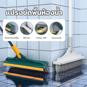 2in1 แปรงถูพื้น แปรงขัดพื้น มีที่กวาด 27cm x 17cm แปรงขัดห้องน้ำ ขัดได้ทุกซอกทุกมูม แข็งแรง 250g