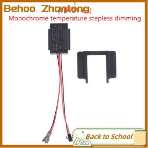 Behoo Bathroom LED dimmer 12-24V touch sensor touch inductive switch for mirror light