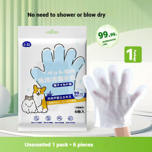 Pet Disposable Gloves Cat and Dog Bath Deodorant Puppy Kittens Dry Cleaning Wipes 1 Pack 6 Pieces