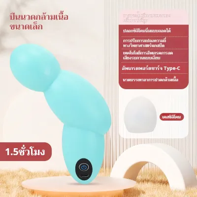 Mini Massage Gun Portable Wireless เครื่องนวดกล้ามเนื้อ ขนาดเล็กพกพา สำหรับผู้หญิง นวดคอ บ่า ตัว อเนกประสงค์ ผ่อนคลายกล้ามเนื้อ