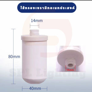 ไส้กรอง ที่กรองนํ้า ใส้กรองนํ้า กรองละเอียด Washable Ceramic Water Filters ติดตั้งง่าย ใช้งานดี ล้างทำความสะอาดได้ สำหรับใช้ในห้องครัวและห้องน้ำ