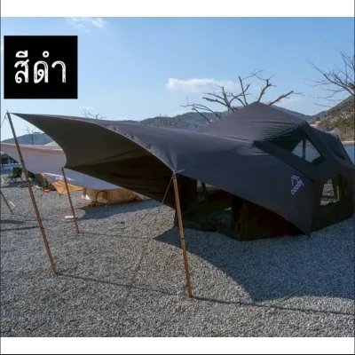 🔥รุ่นใหม่ 🔥Coody Bestona เต็นท์เสาลมผ้า TC กว้างขวาง หลังคาสูง 275cm ระบายอากาศได้ดี
