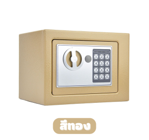 ตู้เซฟ ตู้เซฟมินิ (S) ตู้เซฟขนาดเล็ก ตู้นิรภัย ขนาด 23x17x17 cm.